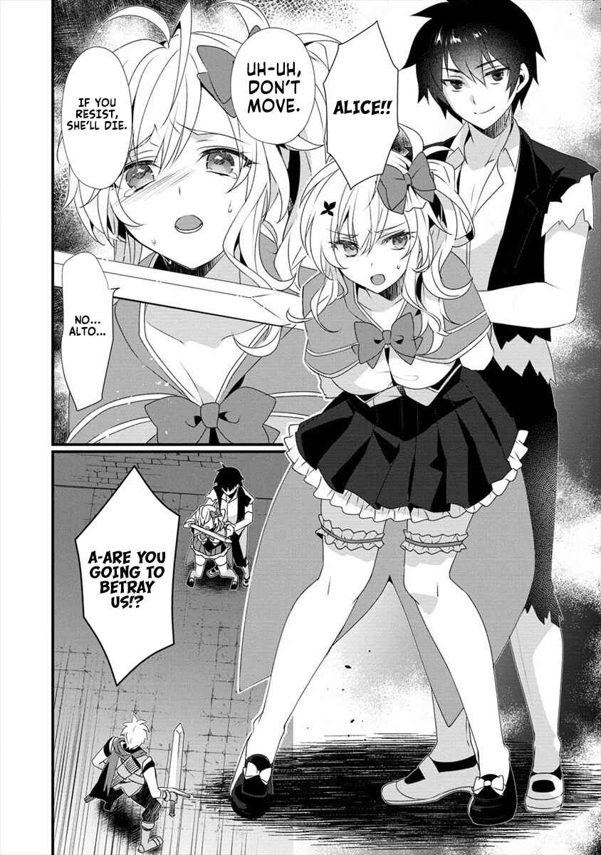 Page 21 Chapter 4 Gedou Tenisha no Harem Dungeon Seisakuki