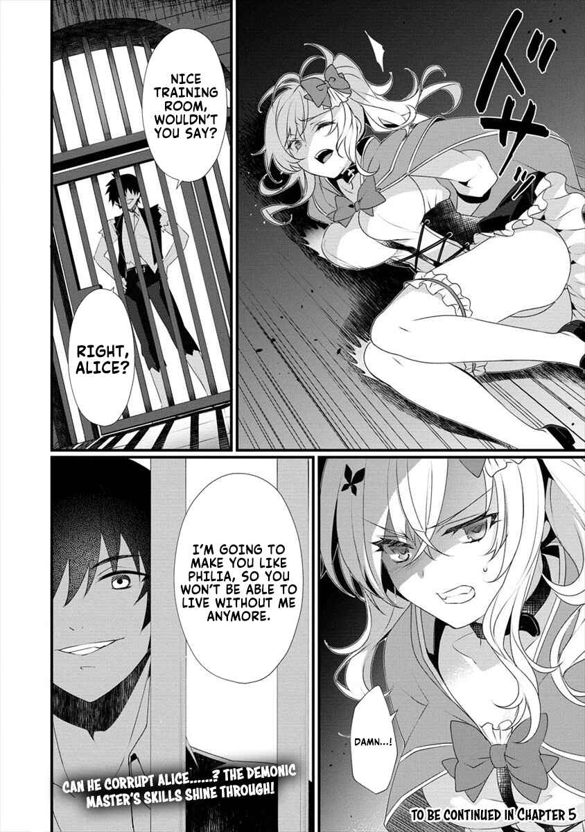 Page 23 Chapter 4 Gedou Tenisha no Harem Dungeon Seisakuki