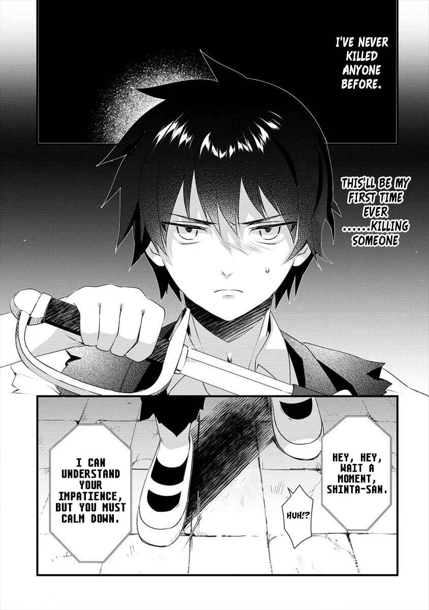 Page 5 Chapter 4 Gedou Tenisha no Harem Dungeon Seisakuki