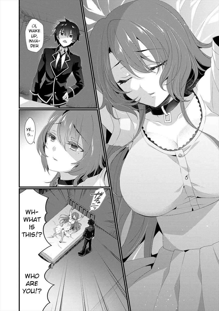 Page 5 Chapter 1 Gedou Tenisha no Harem Dungeon Seisakuki