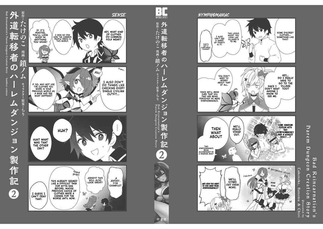 Page 12 Chapter 13.5 Gedou Tenisha no Harem Dungeon Seisakuki