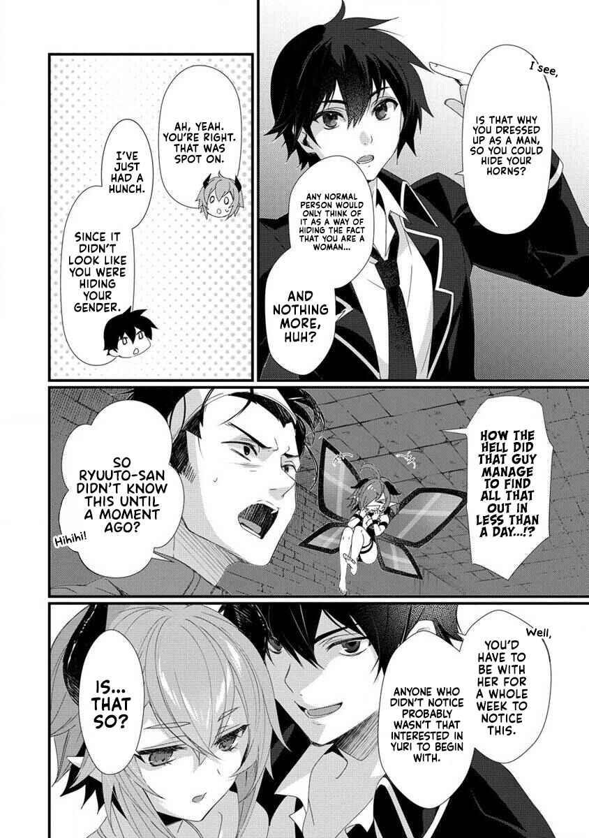 Page 11 Chapter 15 Gedou Tenisha no Harem Dungeon Seisakuki