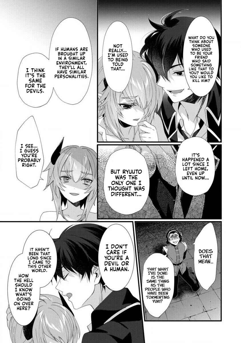 Page 18 Chapter 15 Gedou Tenisha no Harem Dungeon Seisakuki