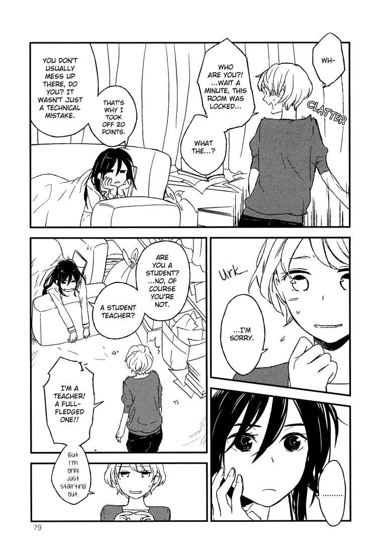 Page 11 Chapter 2 Tsubomi (Anthology)