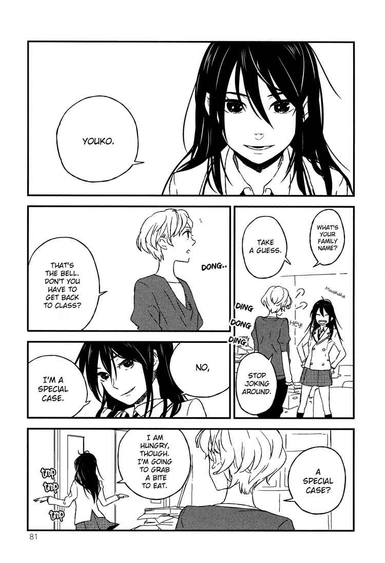 Page 13 Chapter 2 Tsubomi (Anthology)