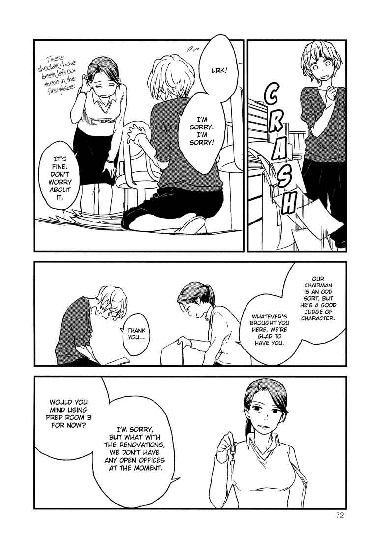 Page 4 Chapter 2 Tsubomi (Anthology)