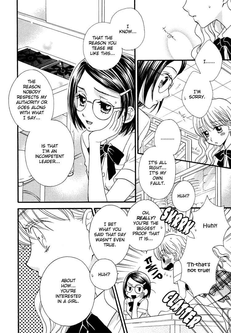 Page 11 Chapter 8 Tsubomi (Anthology)