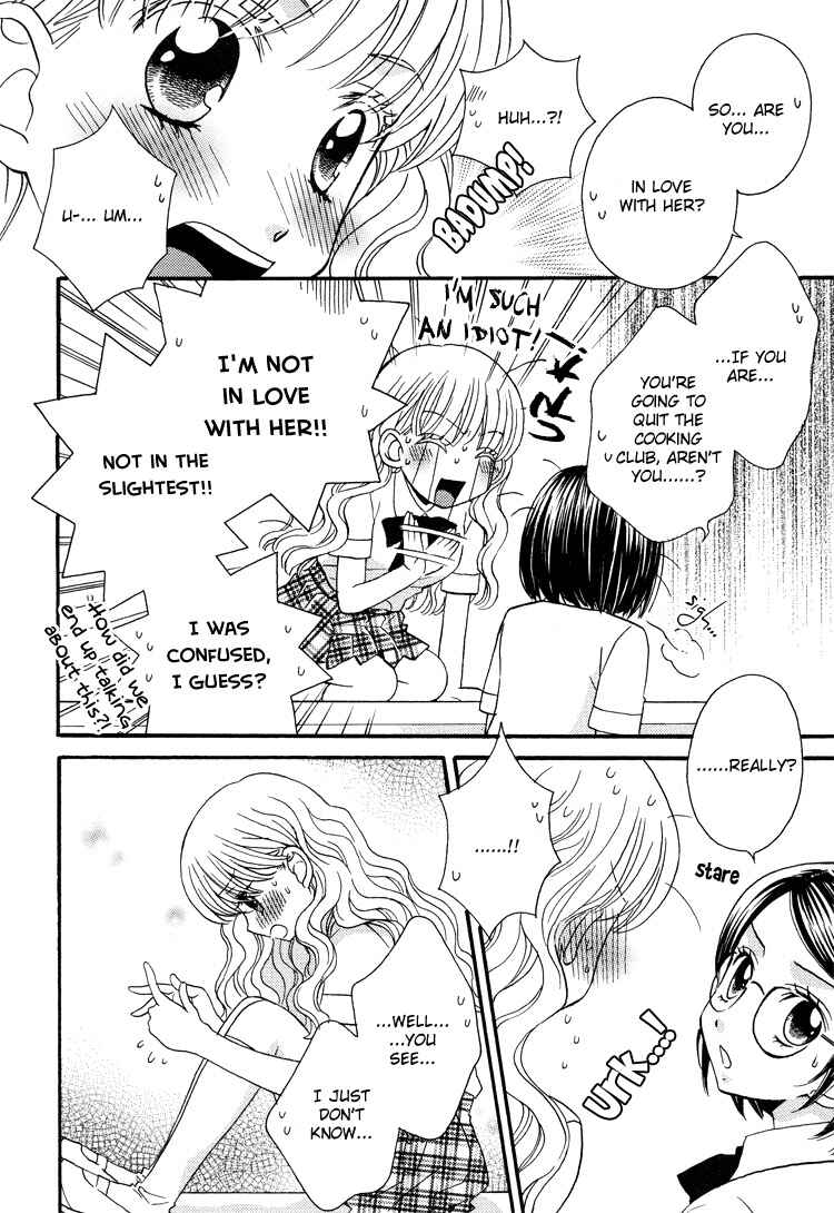 Page 13 Chapter 8 Tsubomi (Anthology)
