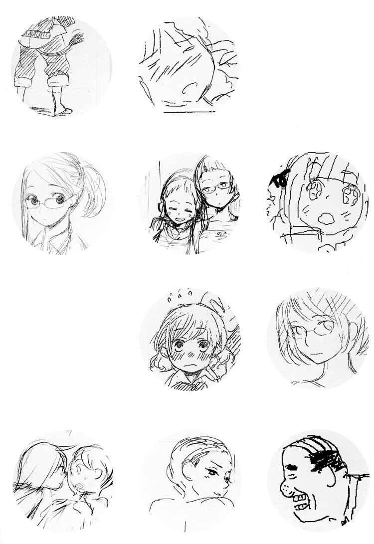 Page 4 Chapter 8 Tsubomi (Anthology)