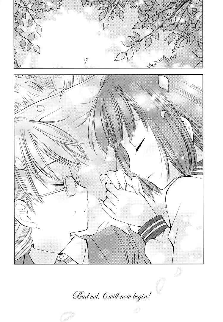 Page 6 Chapter 8 Tsubomi (Anthology)