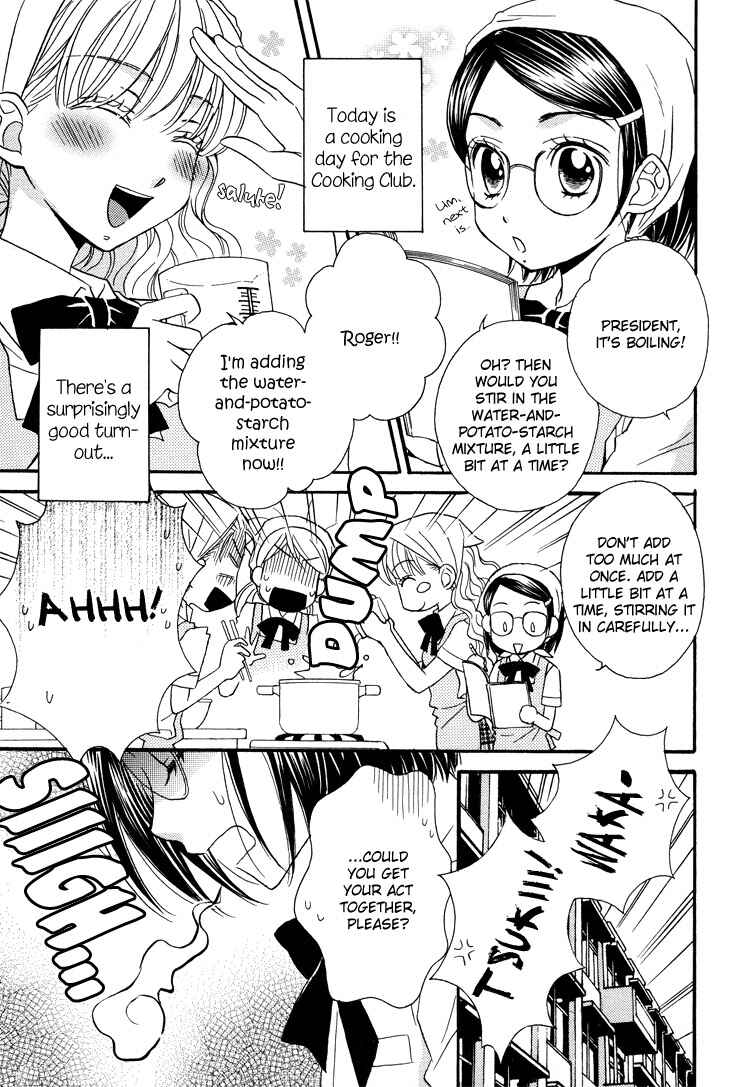 Page 8 Chapter 8 Tsubomi (Anthology)