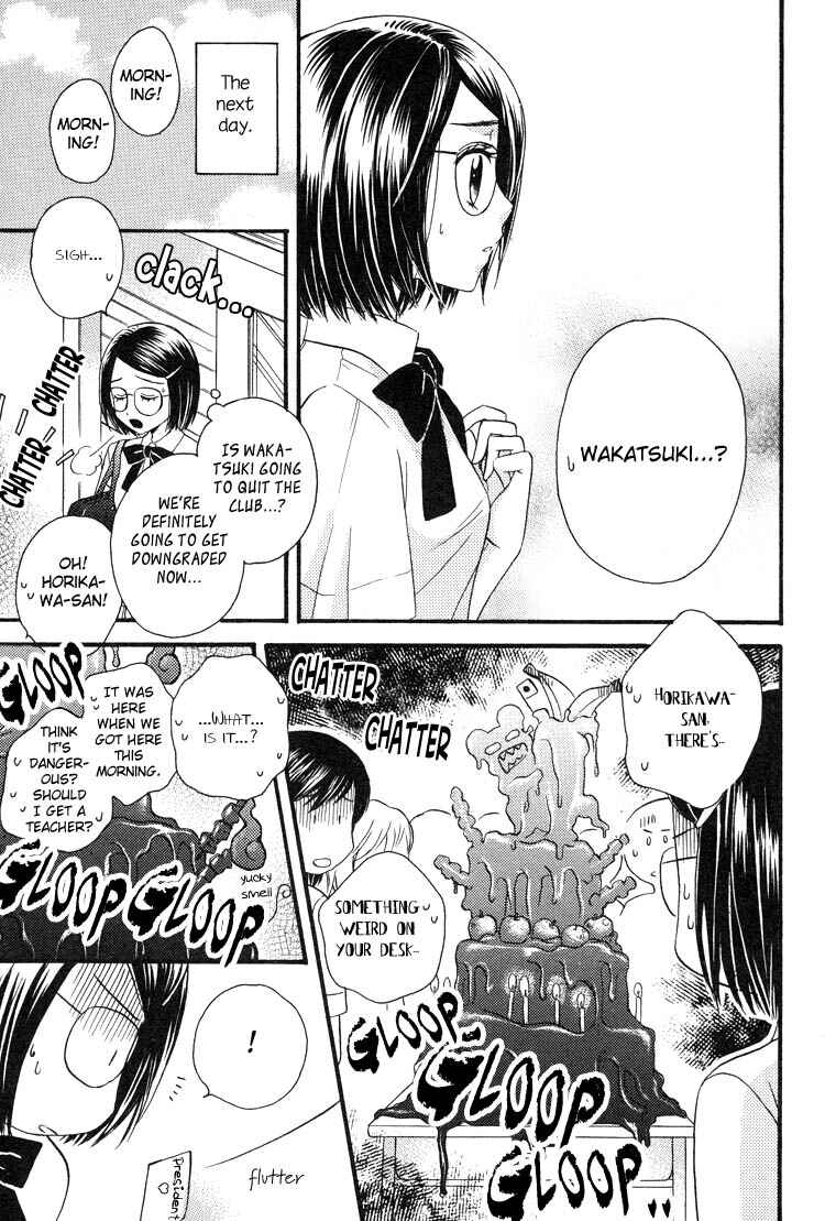 Page 14 Chapter 1 Tsubomi (Anthology)