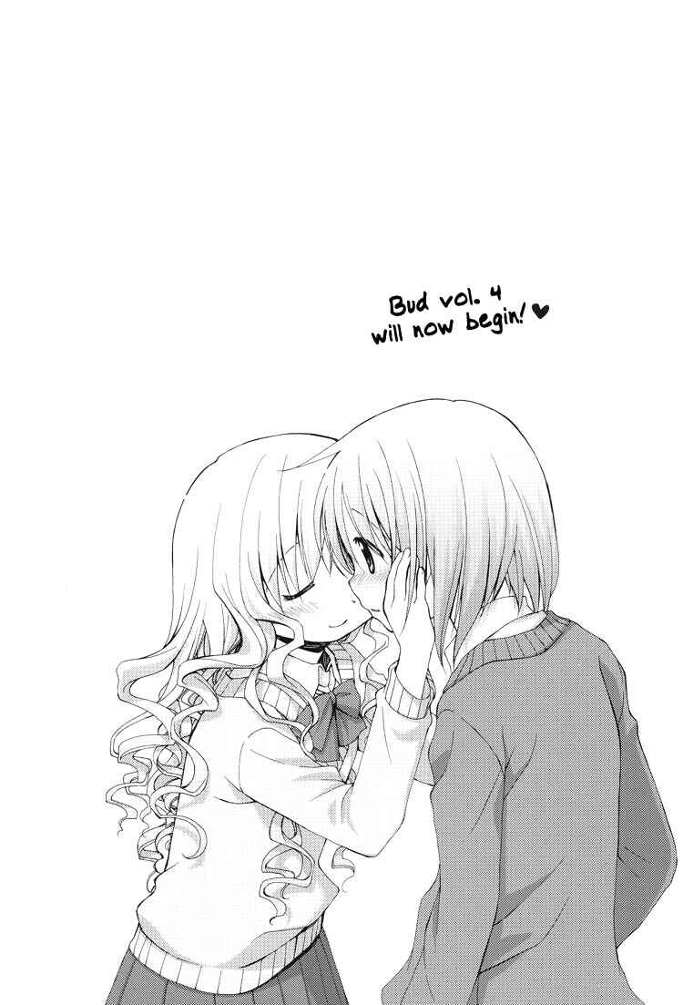 Page 6 Chapter 1 Tsubomi (Anthology)