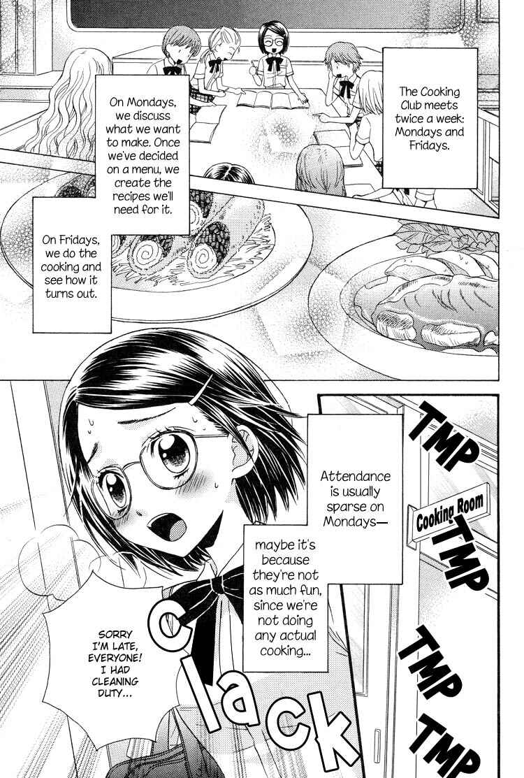 Page 8 Chapter 1 Tsubomi (Anthology)