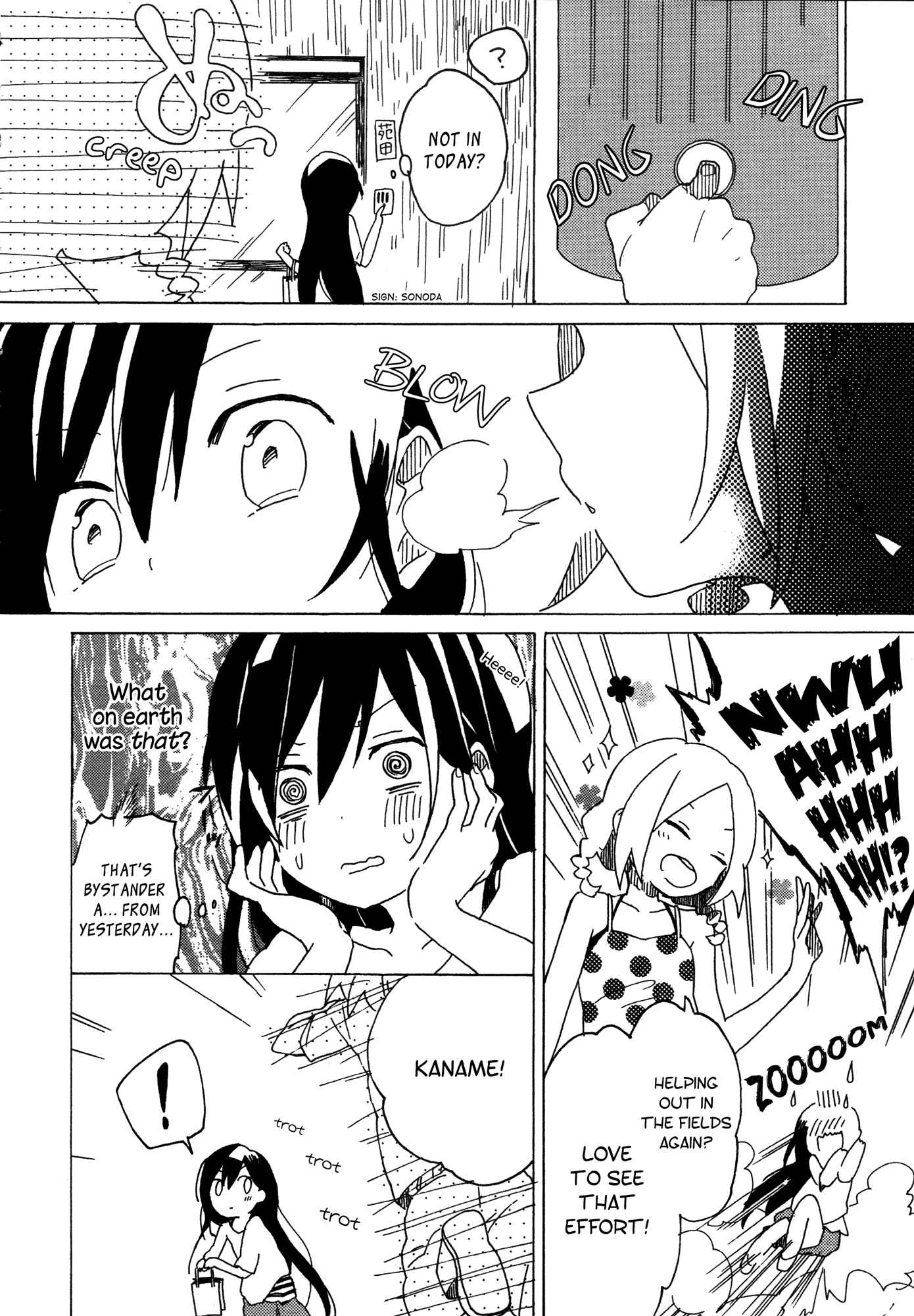 Page 13 Chapter 2 Tsubomi (Anthology)
