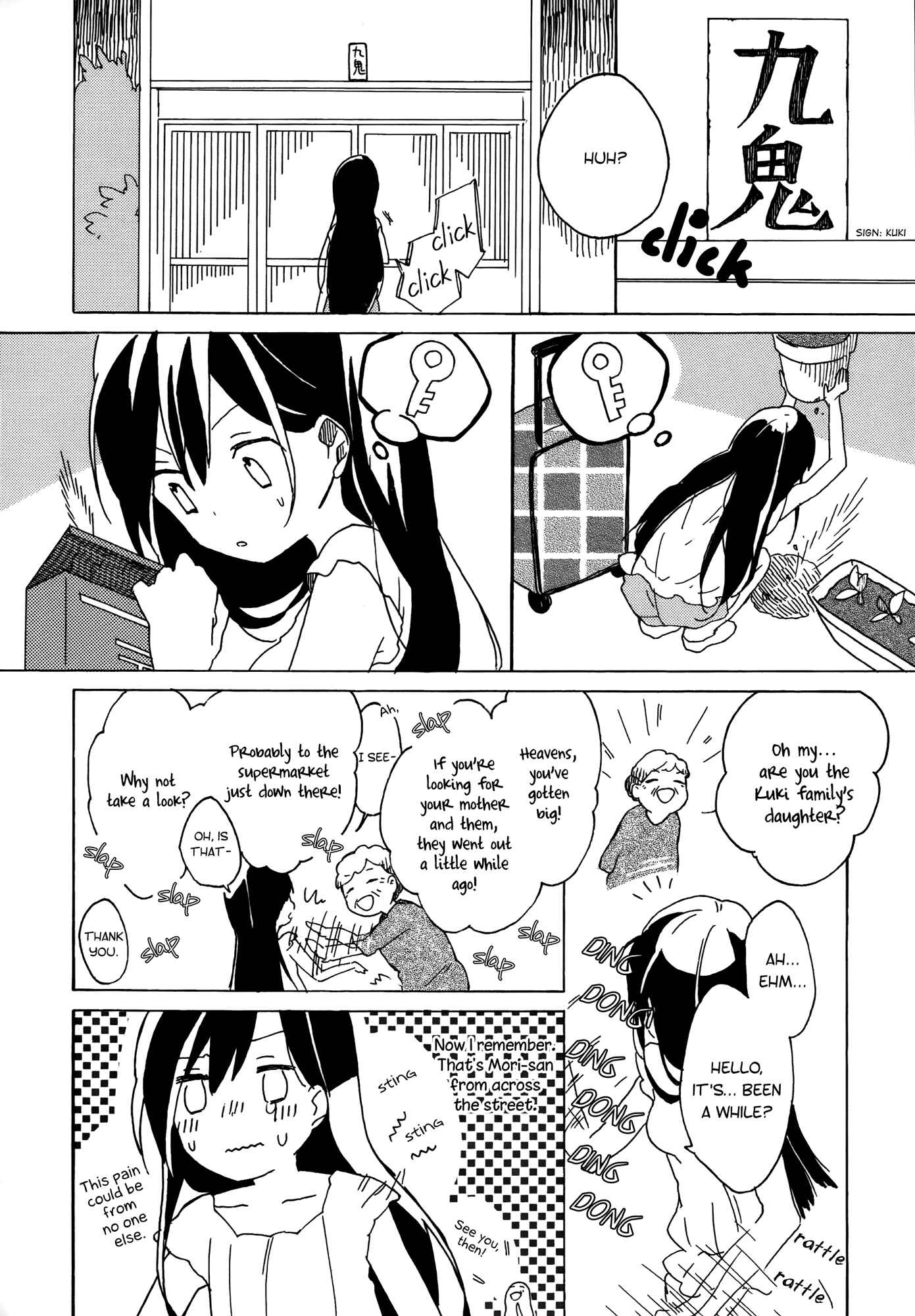 Page 3 Chapter 2 Tsubomi (Anthology)