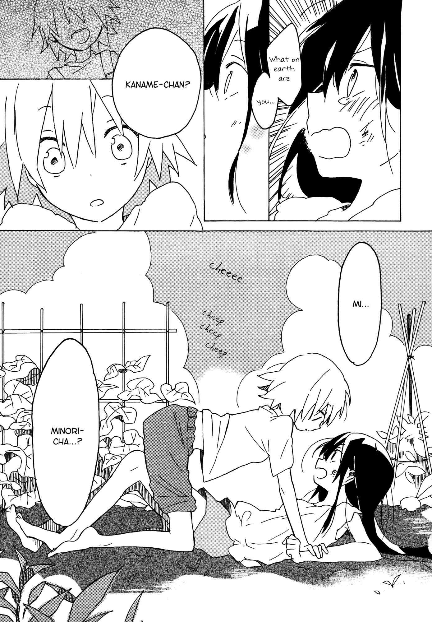 Page 6 Chapter 2 Tsubomi (Anthology)