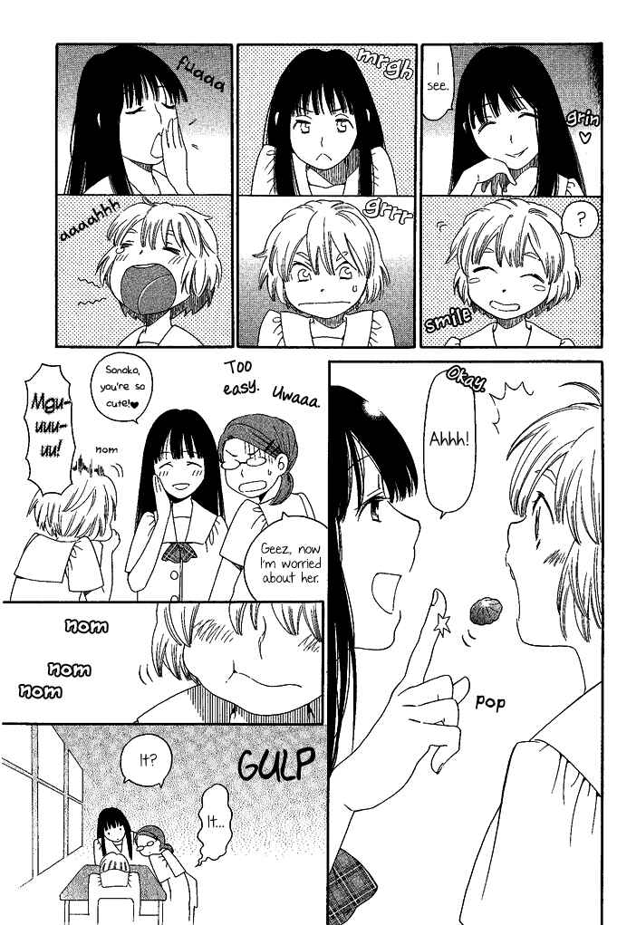 Page 3 Chapter 4 Tsubomi (Anthology)