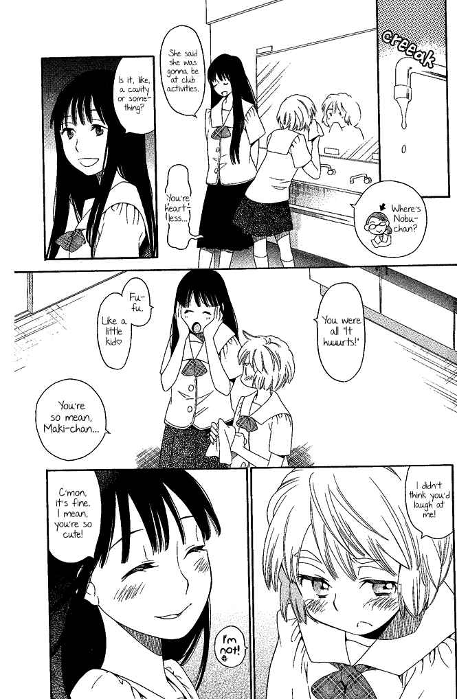 Page 5 Chapter 4 Tsubomi (Anthology)