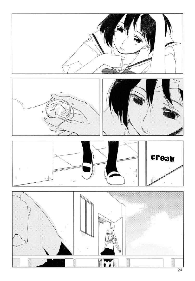Page 20 Chapter 1 Tsubomi (Anthology)