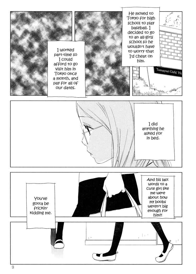 Page 5 Chapter 1 Tsubomi (Anthology)