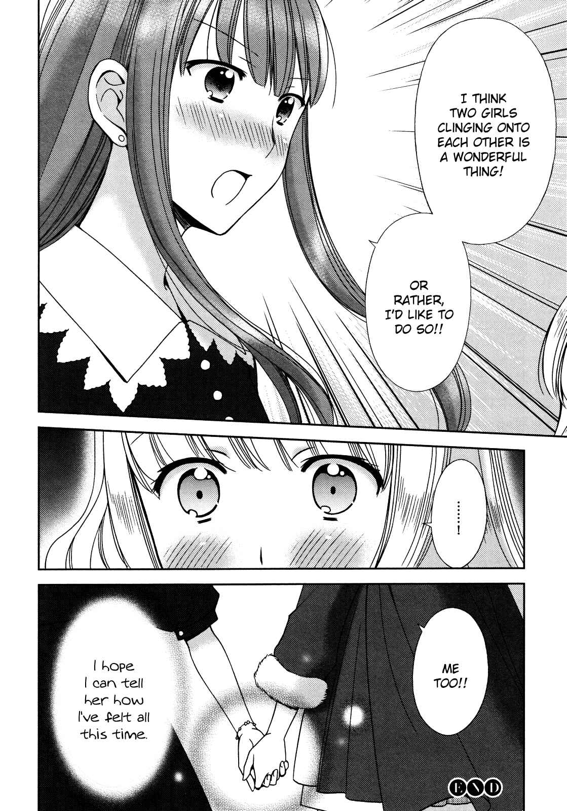 Page 16 Chapter 1 Tsubomi (Anthology)