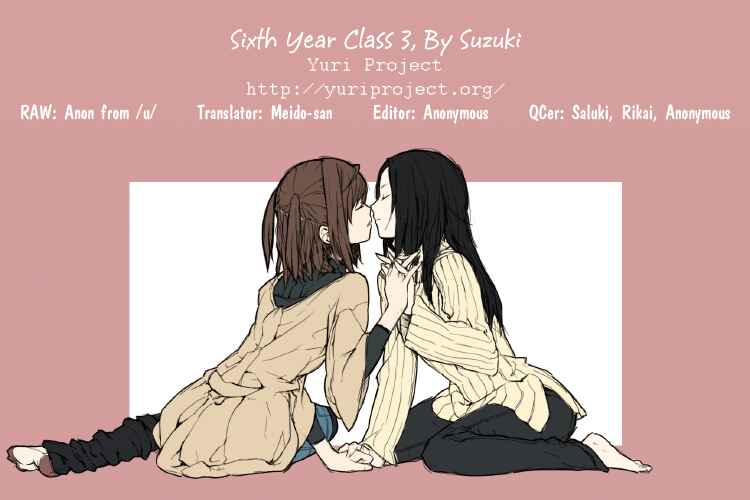 Page 17 Chapter 1 Tsubomi (Anthology)