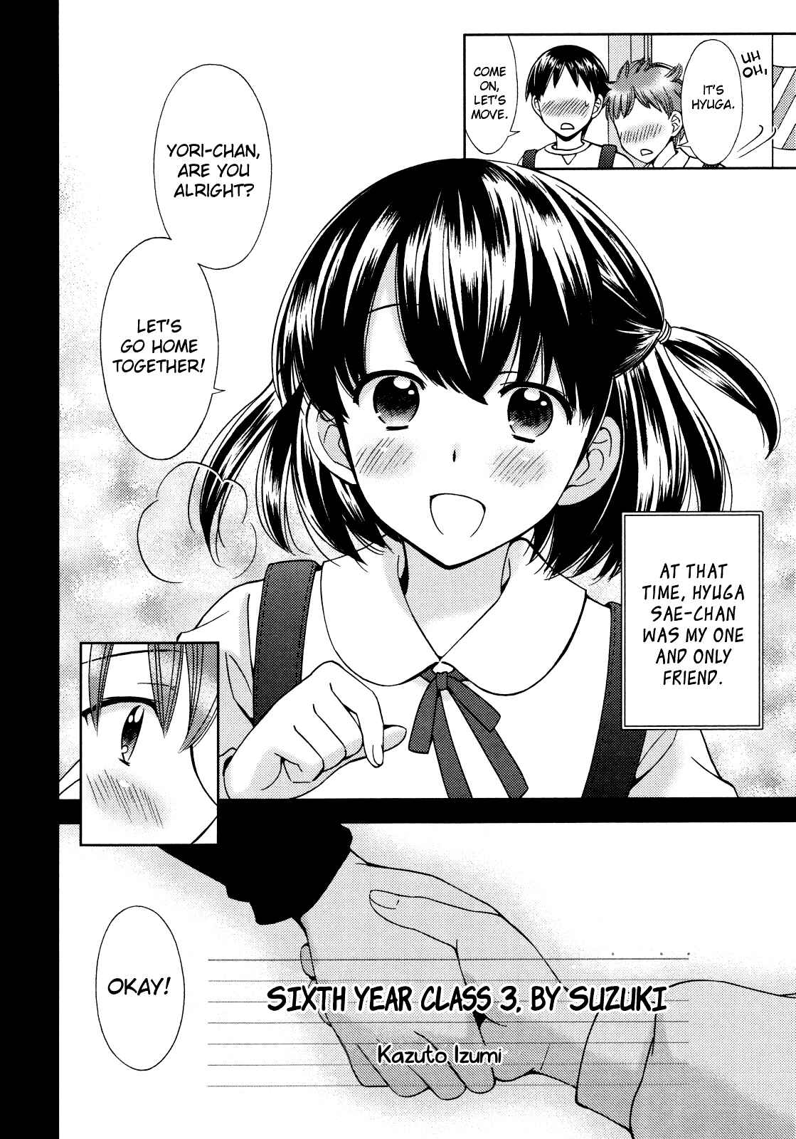 Page 2 Chapter 1 Tsubomi (Anthology)