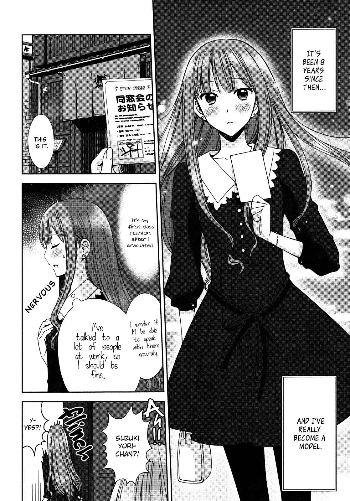 Page 4 Chapter 1 Tsubomi (Anthology)