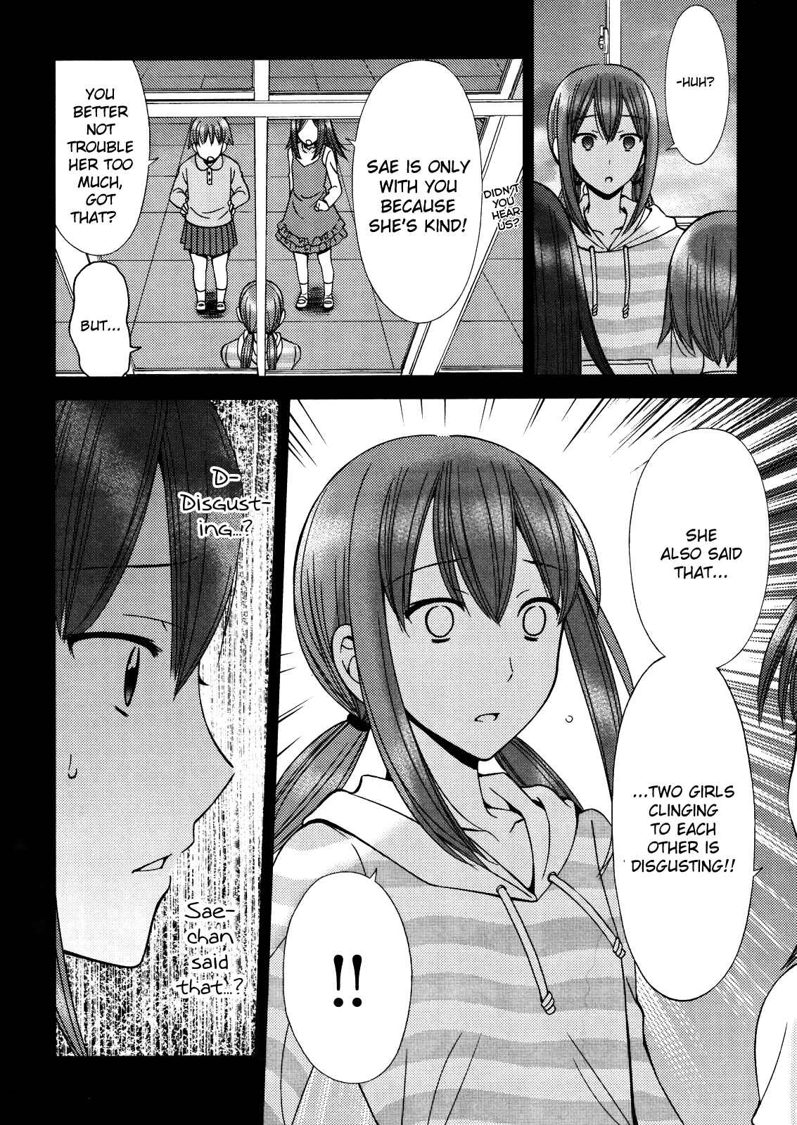 Page 6 Chapter 1 Tsubomi (Anthology)