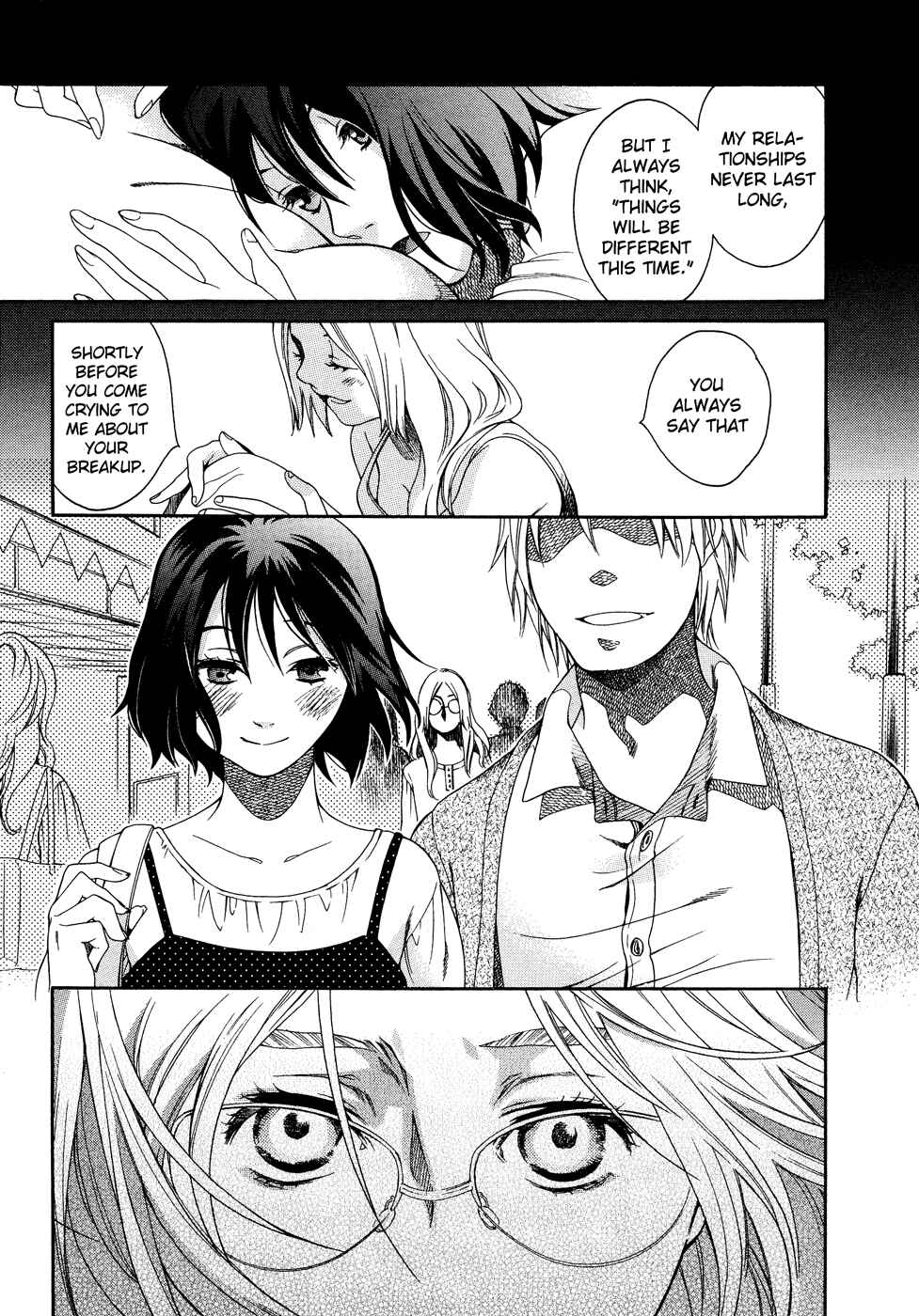Page 15 Chapter 6 Tsubomi (Anthology)