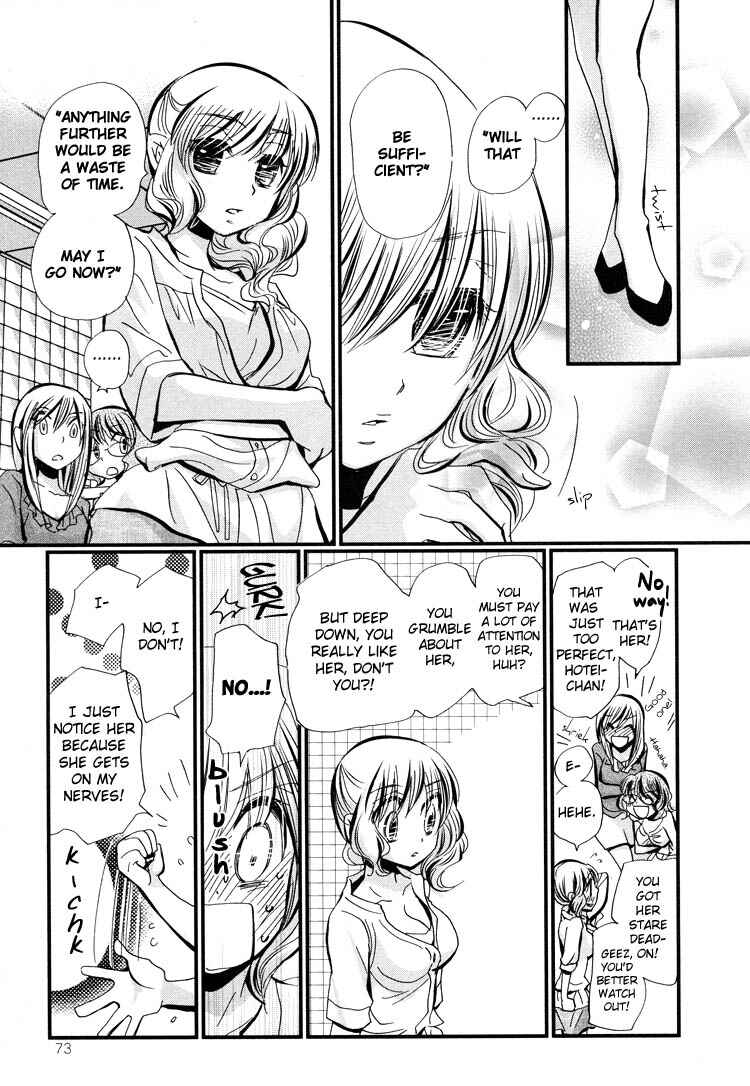 Page 10 Chapter 4 Tsubomi (Anthology)