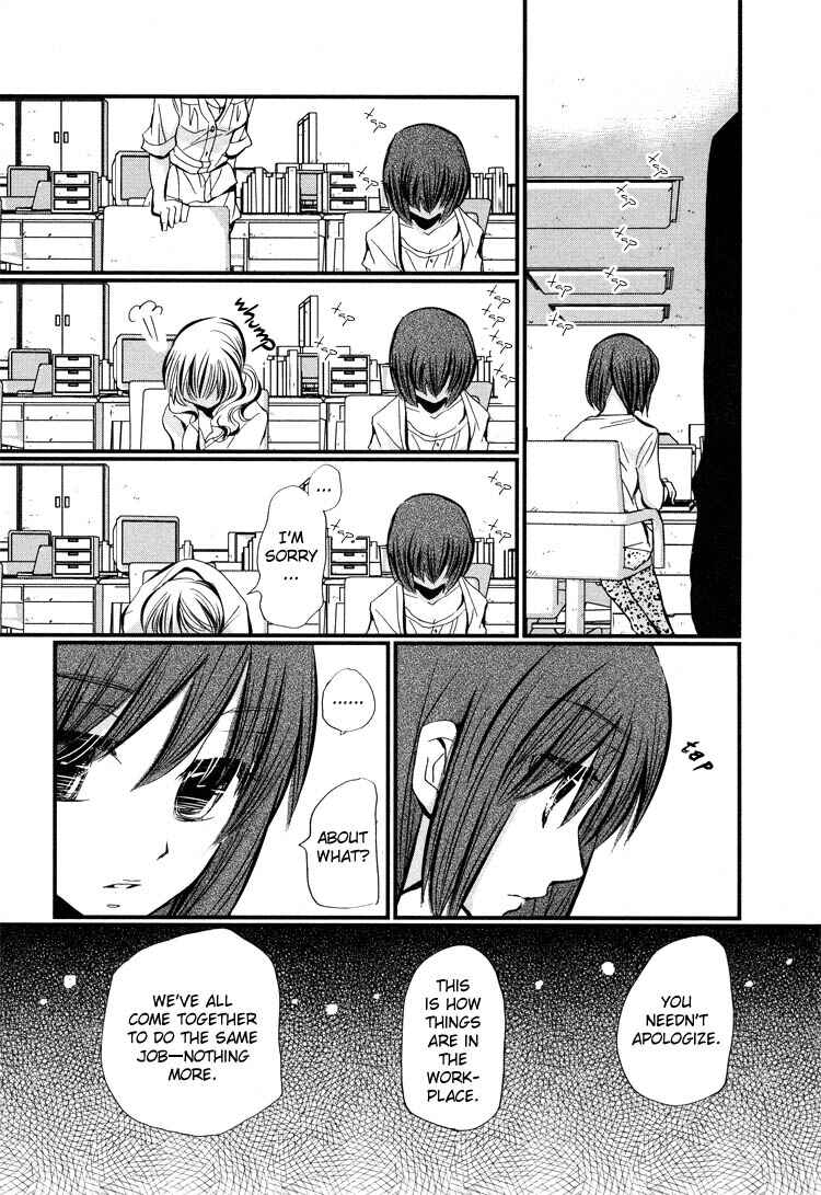Page 12 Chapter 4 Tsubomi (Anthology)