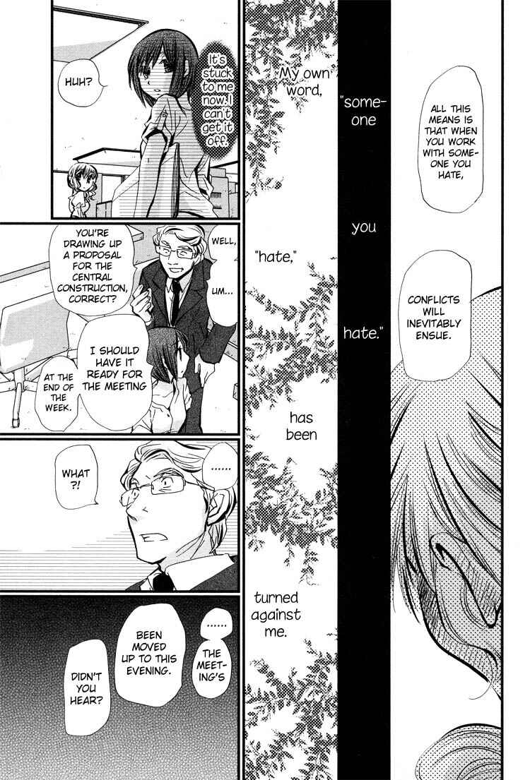 Page 13 Chapter 4 Tsubomi (Anthology)