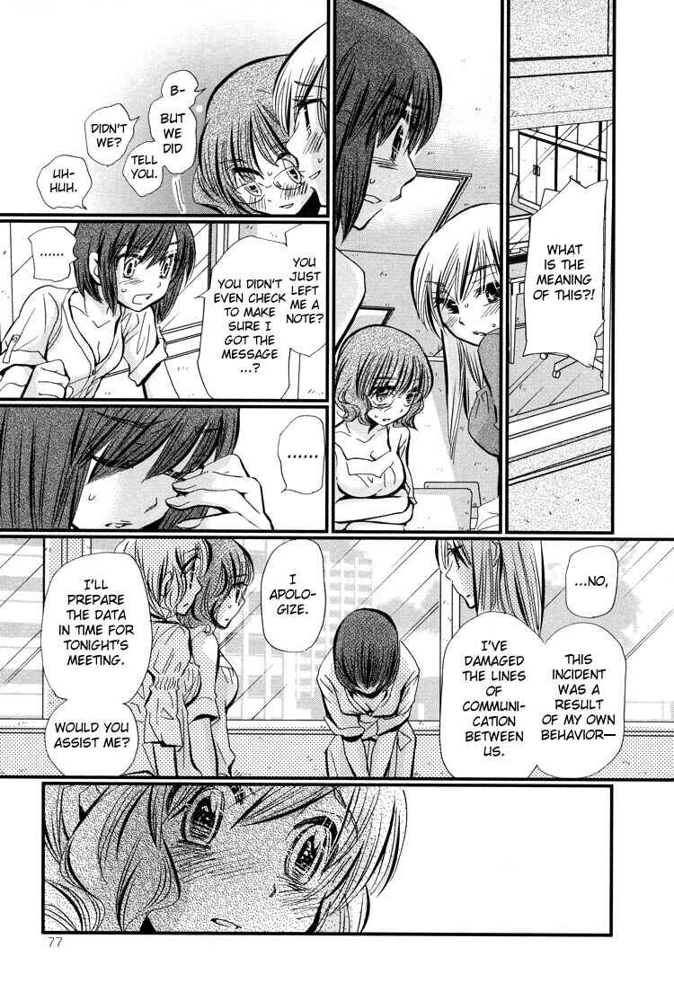 Page 14 Chapter 4 Tsubomi (Anthology)