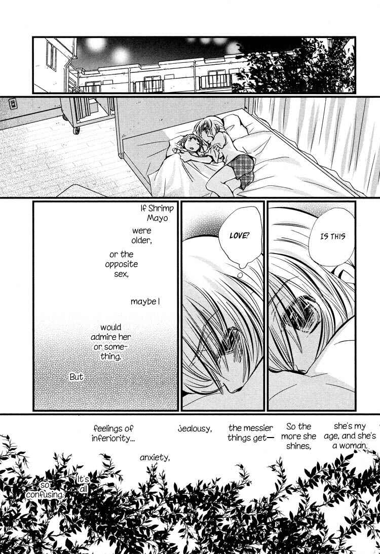 Page 21 Chapter 4 Tsubomi (Anthology)