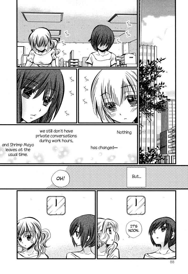Page 24 Chapter 4 Tsubomi (Anthology)