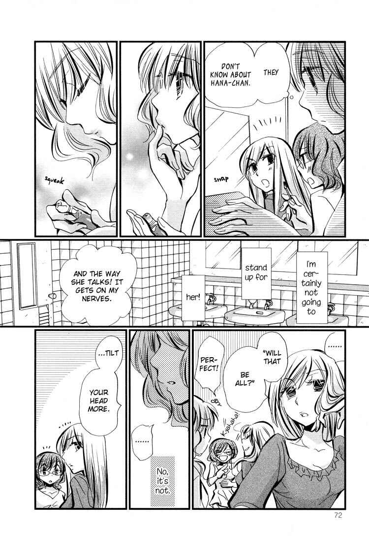 Page 9 Chapter 4 Tsubomi (Anthology)