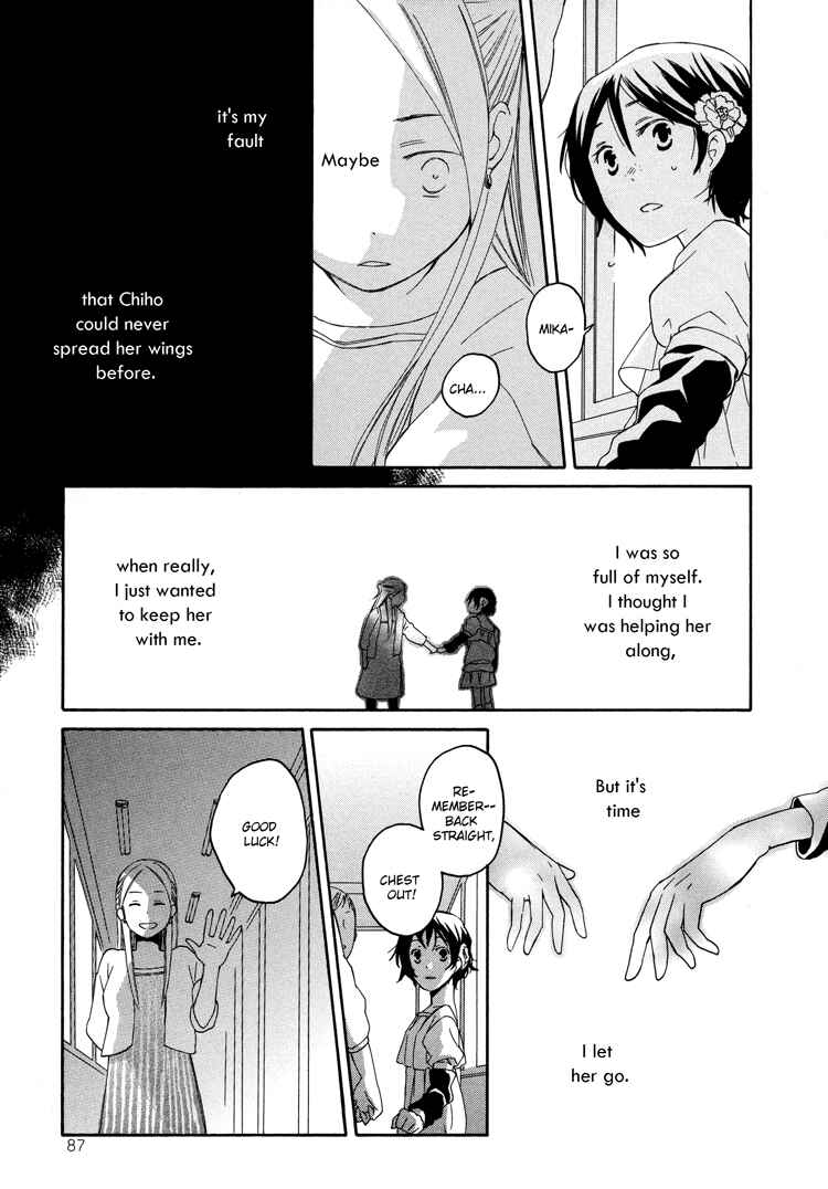 Page 13 Chapter 5 Tsubomi (Anthology)
