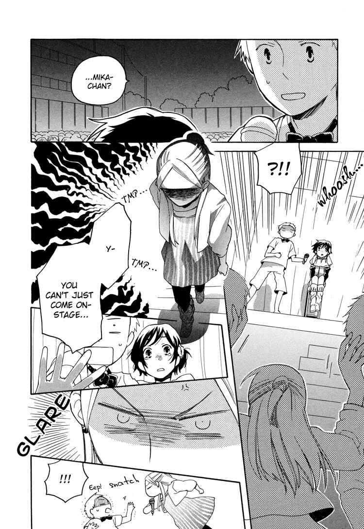Page 18 Chapter 5 Tsubomi (Anthology)