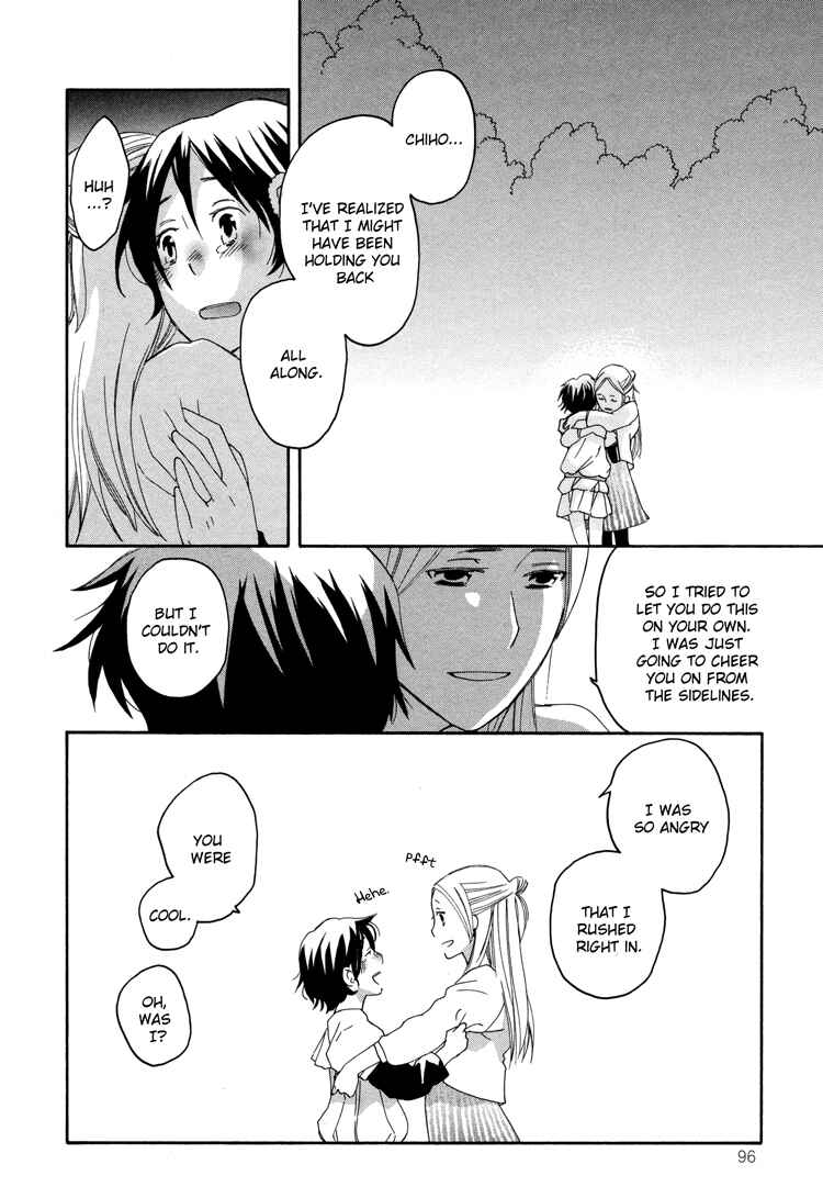 Page 22 Chapter 5 Tsubomi (Anthology)
