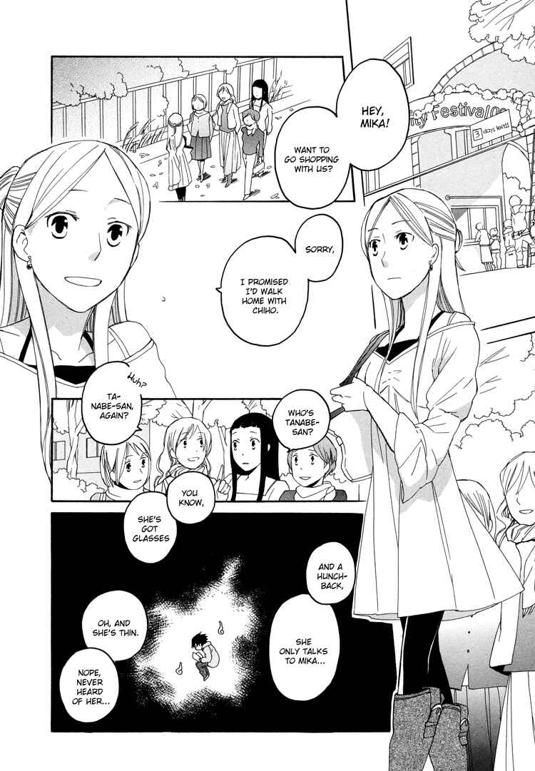 Page 4 Chapter 5 Tsubomi (Anthology)
