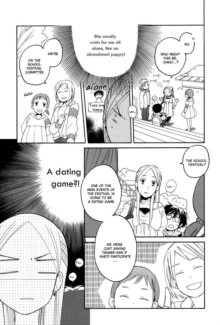Page 7 Chapter 5 Tsubomi (Anthology)