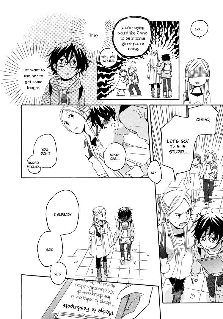 Page 8 Chapter 5 Tsubomi (Anthology)