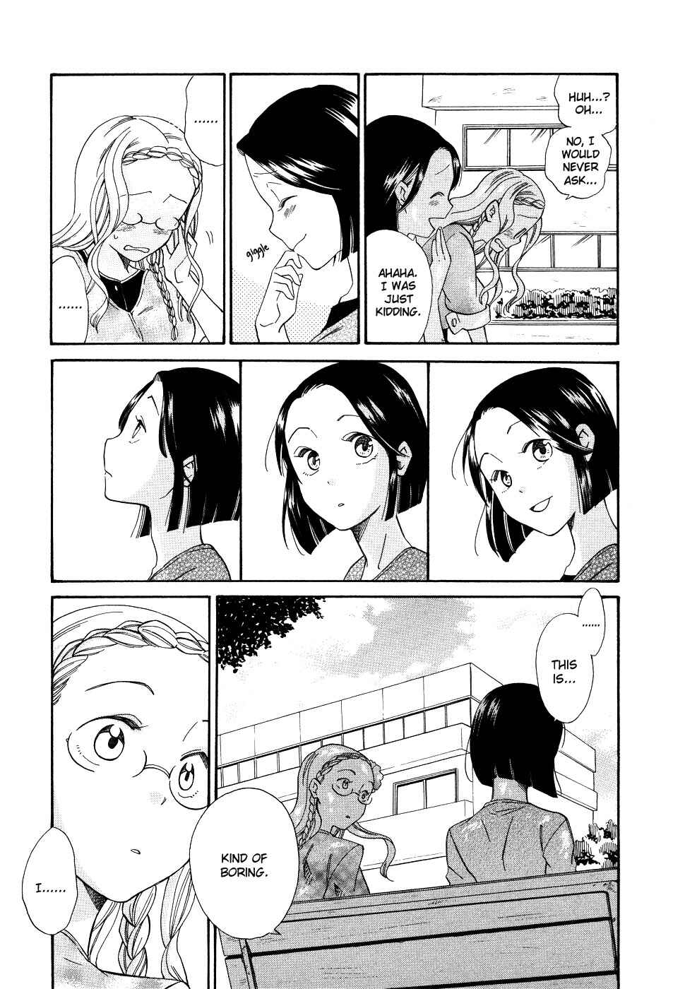 Page 10 Chapter 1 Tsubomi (Anthology)