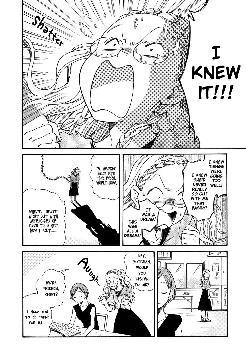 Page 11 Chapter 1 Tsubomi (Anthology)