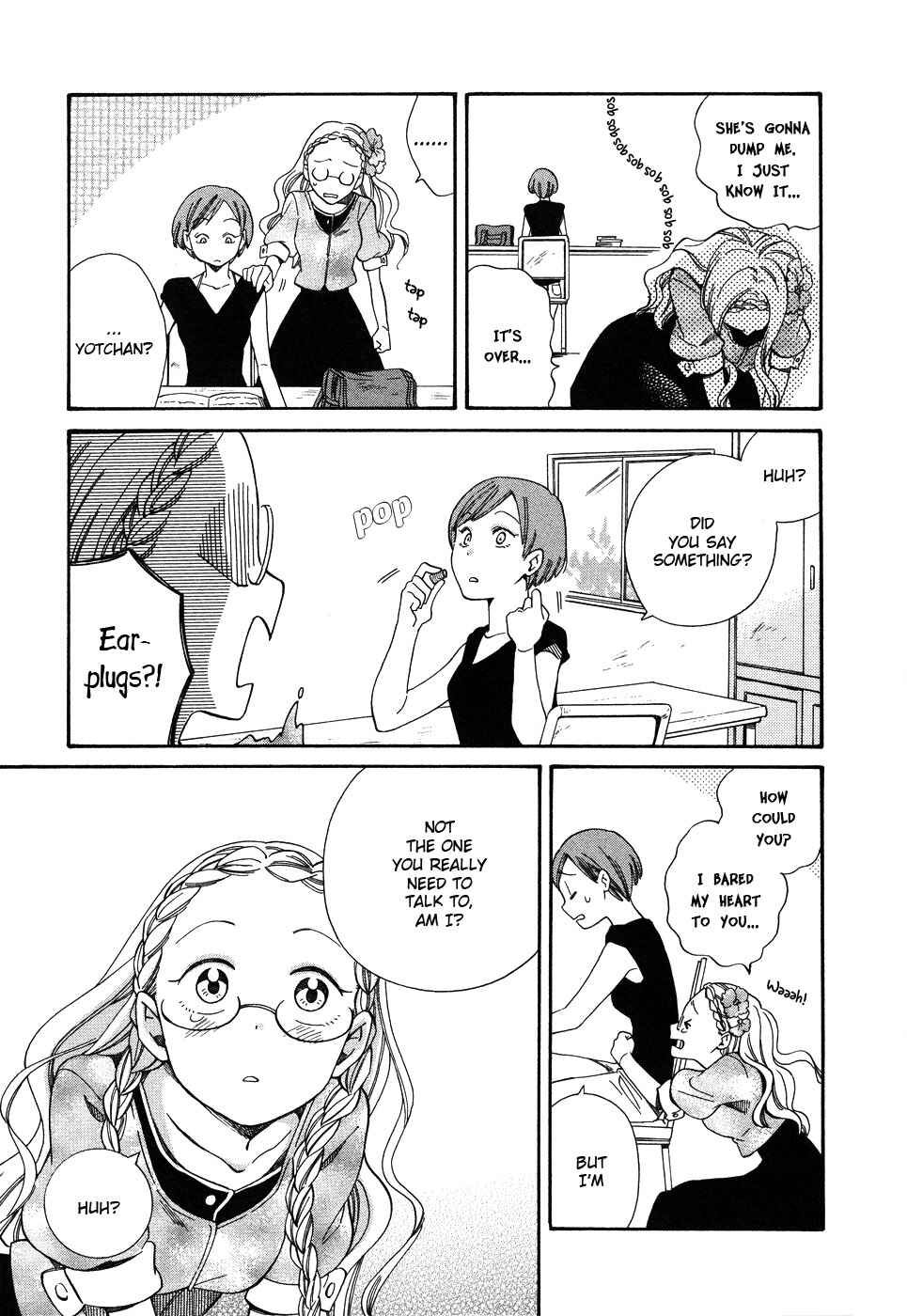 Page 12 Chapter 1 Tsubomi (Anthology)