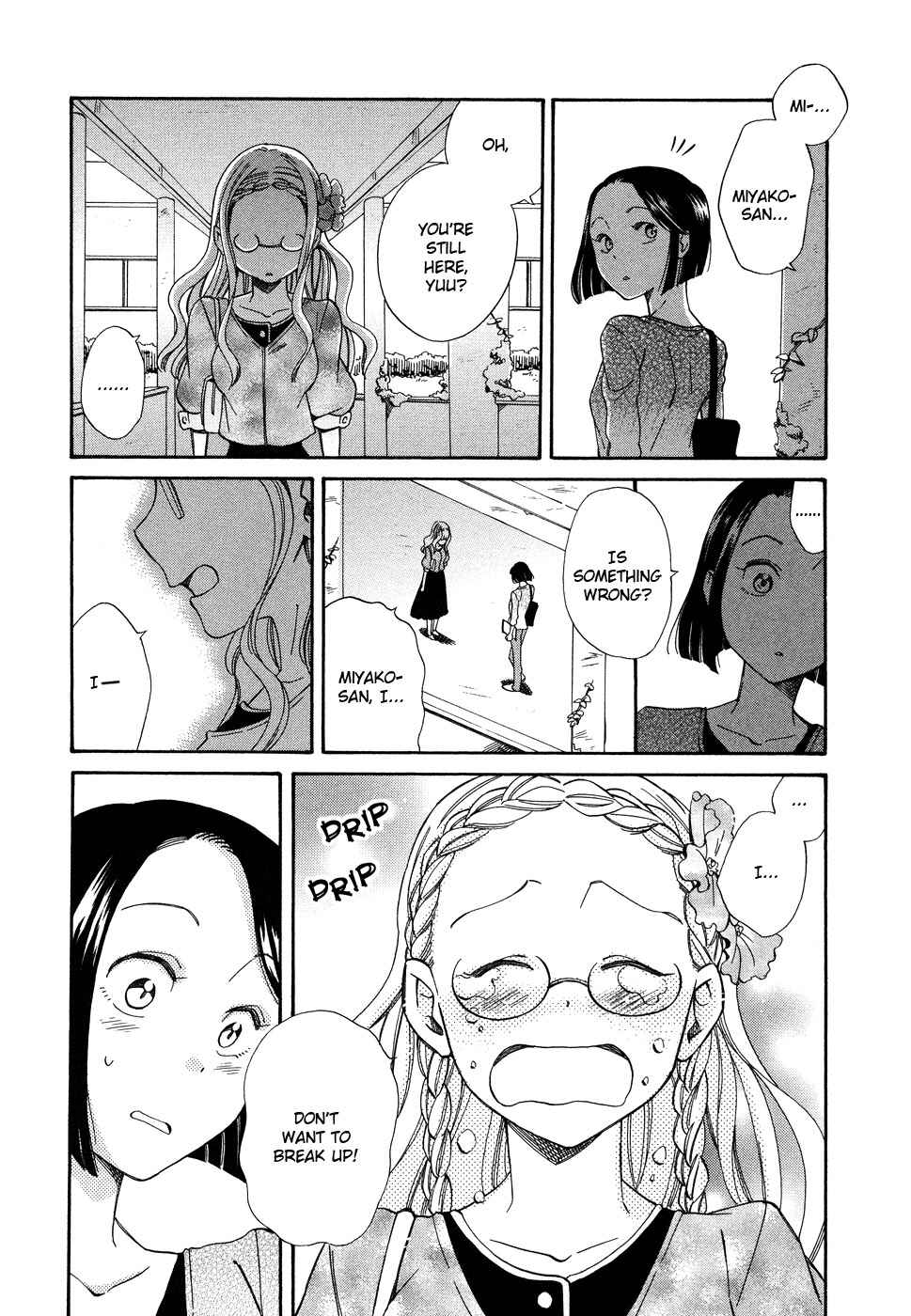 Page 14 Chapter 1 Tsubomi (Anthology)
