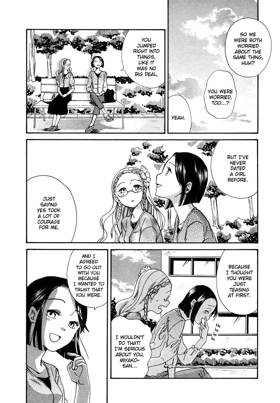Page 15 Chapter 1 Tsubomi (Anthology)