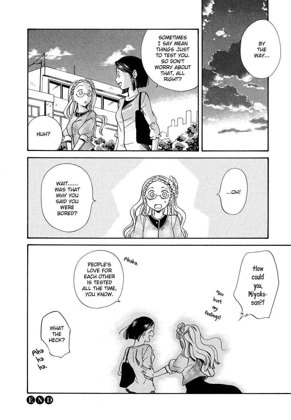 Page 17 Chapter 1 Tsubomi (Anthology)